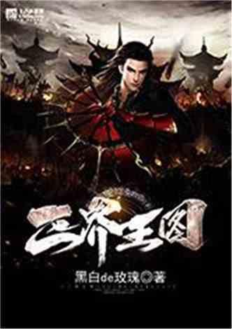 谷歌浏览器 兼容性游戏画面