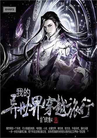 注意躲避