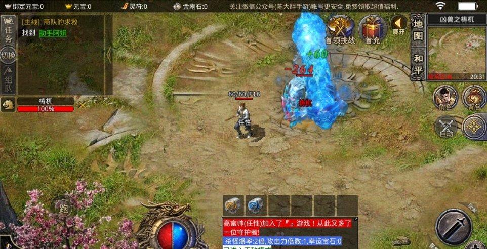 全民烧脑3去广告版