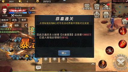 成长纪念册怎么做游戏画面