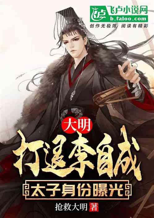 暗黑血统2