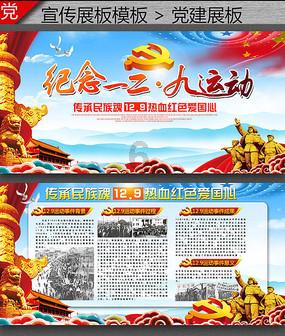 迷你拉力赛车