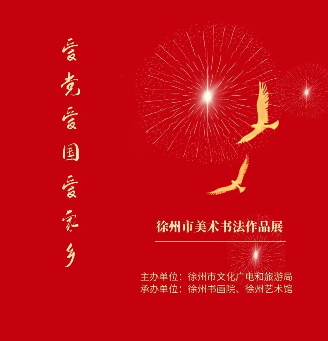 诅咒之书