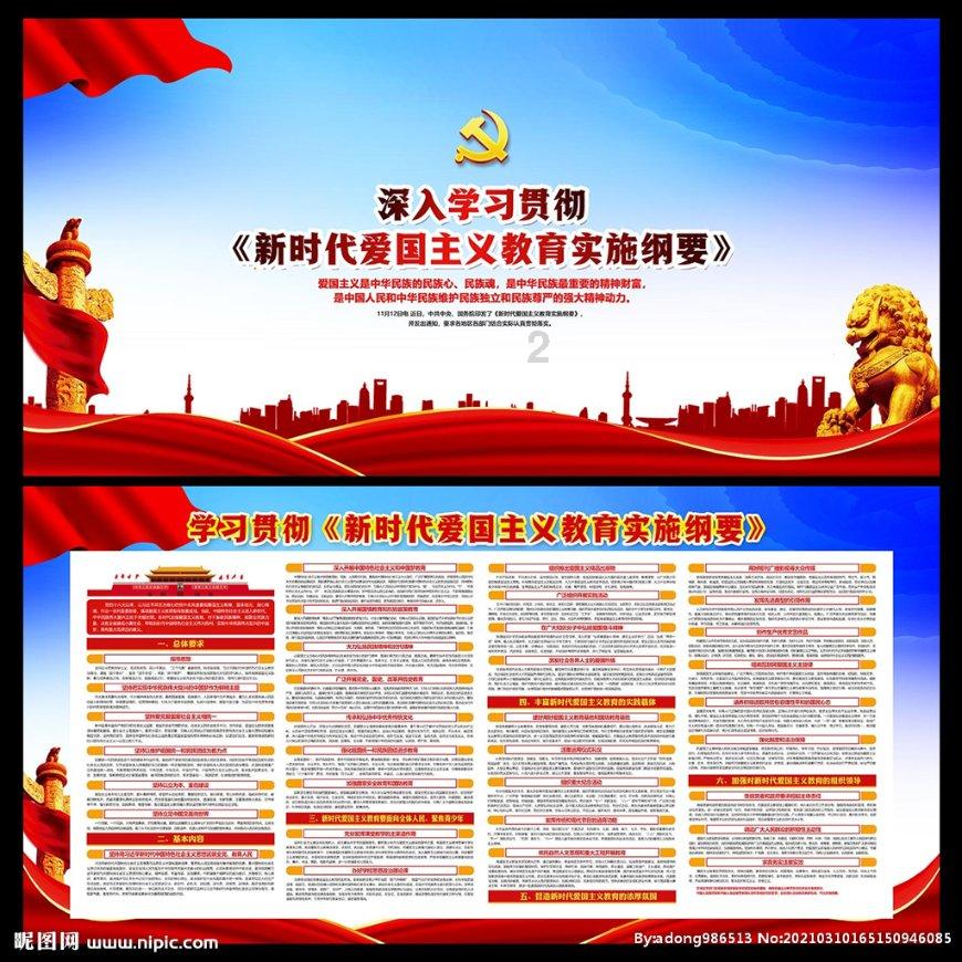掘地挖宝
