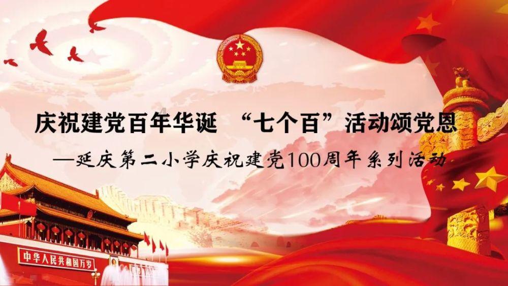 青春志愿 爱在旅途