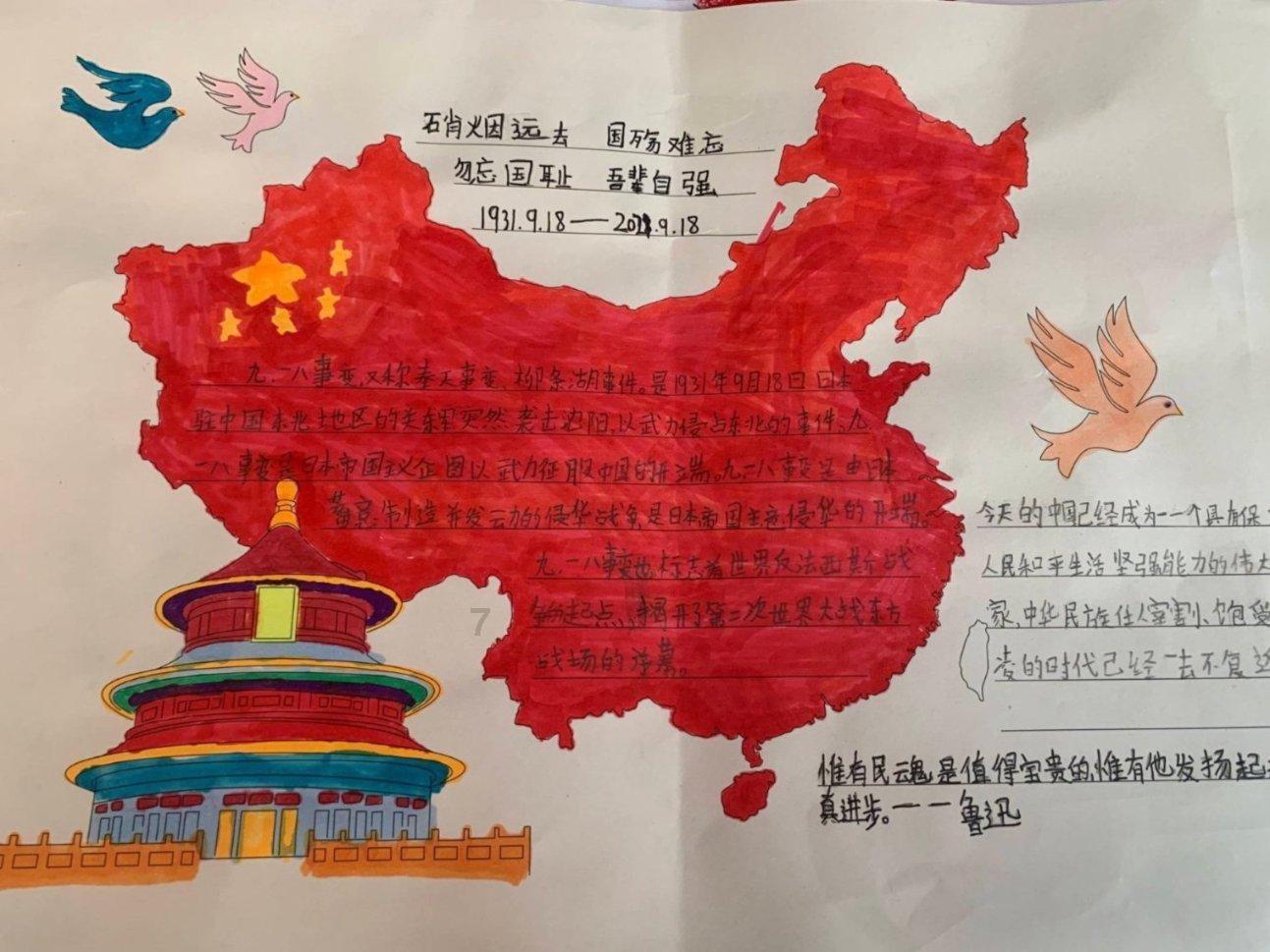 指尖冲刺