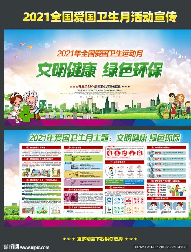 2024年春运我市预计发送旅客778.9万人次