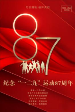 为什么说青岛滨海学院很黑暗呢游戏画面