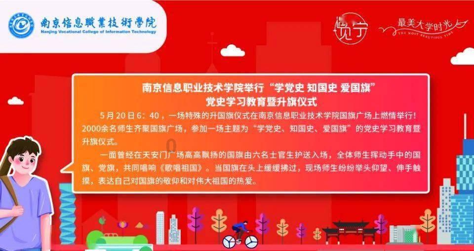 他被敌人关押，被害前一天，用两颗钉子逃脱