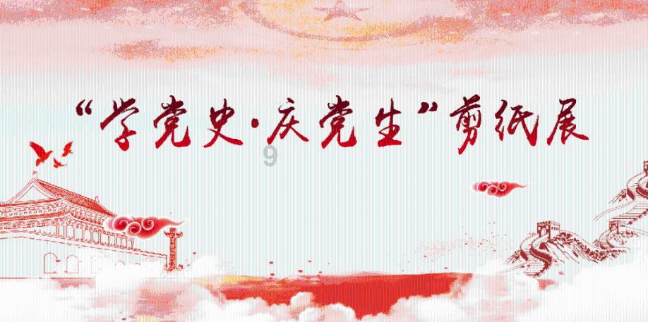 银河奥特曼遗址记