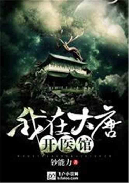 达拉斯FC主席：梅西是历史最佳之一，现在年轻人也愿意来美职联
