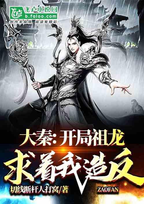 父母有新农合，还需要买保险么？游戏画面